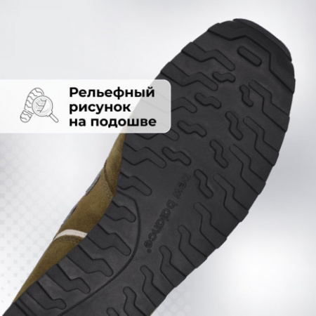 Кроссовки ML373XA2 M (RU 40 USm 7.5 СМ 25.5; светло-коричневый)
